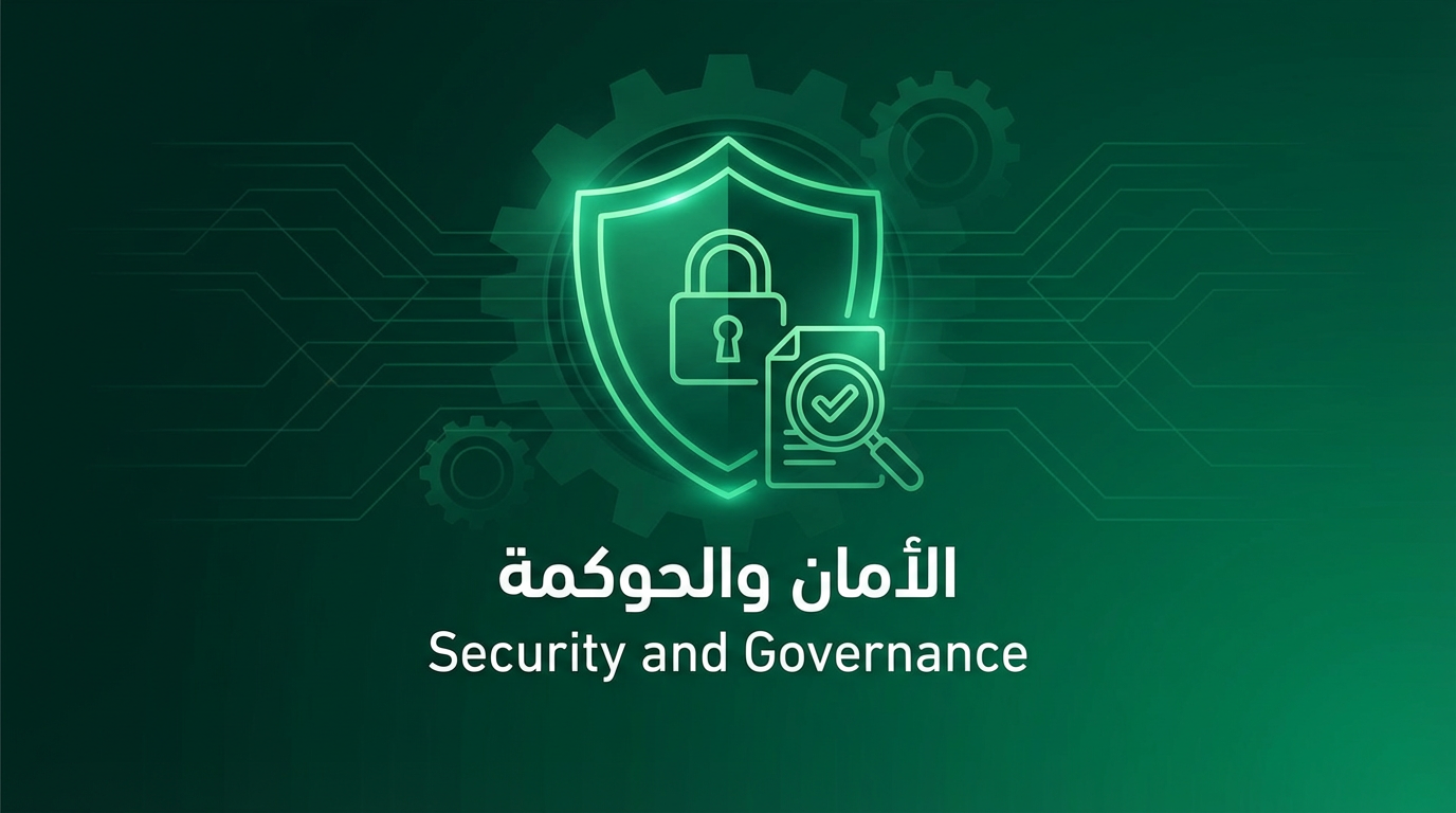 لوحة مالك الملعب